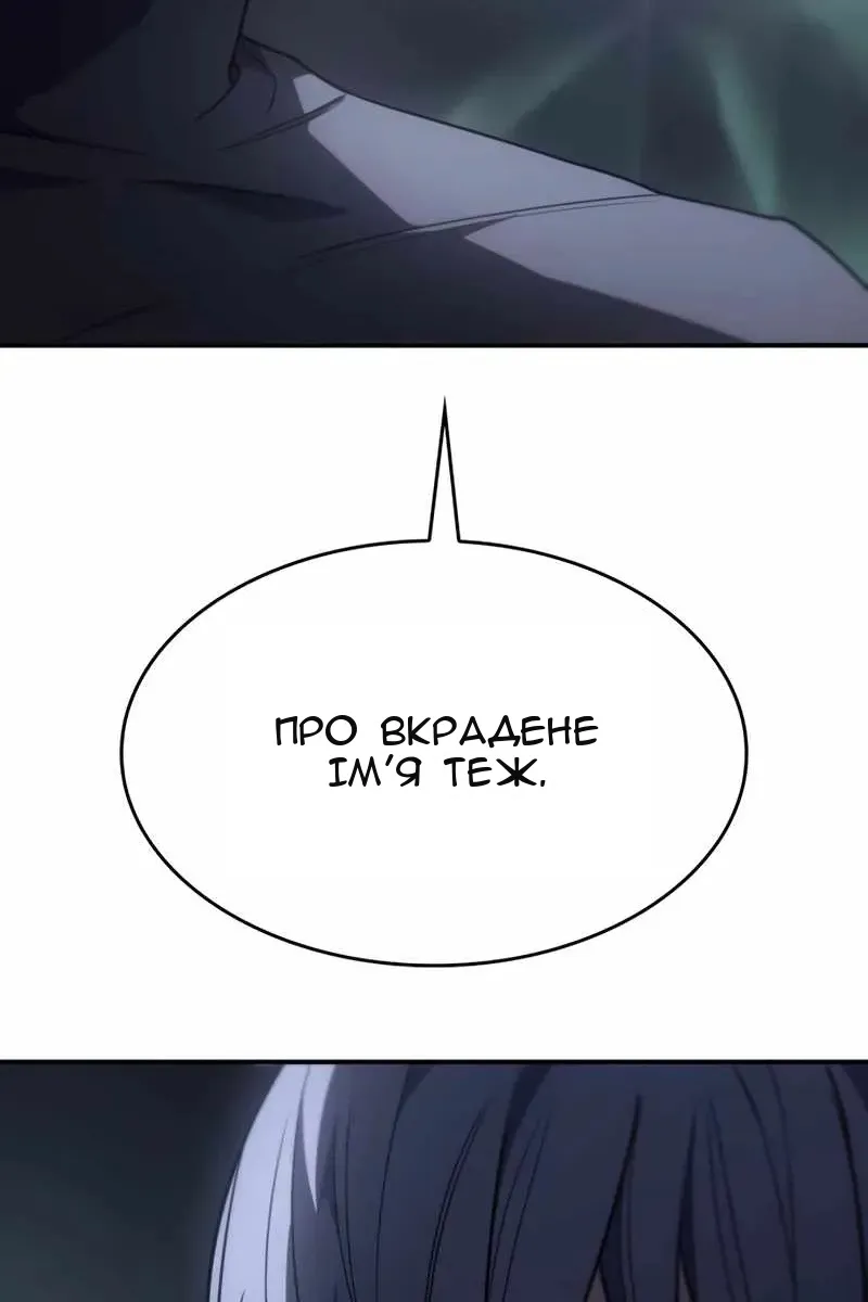 Сторінка 45
