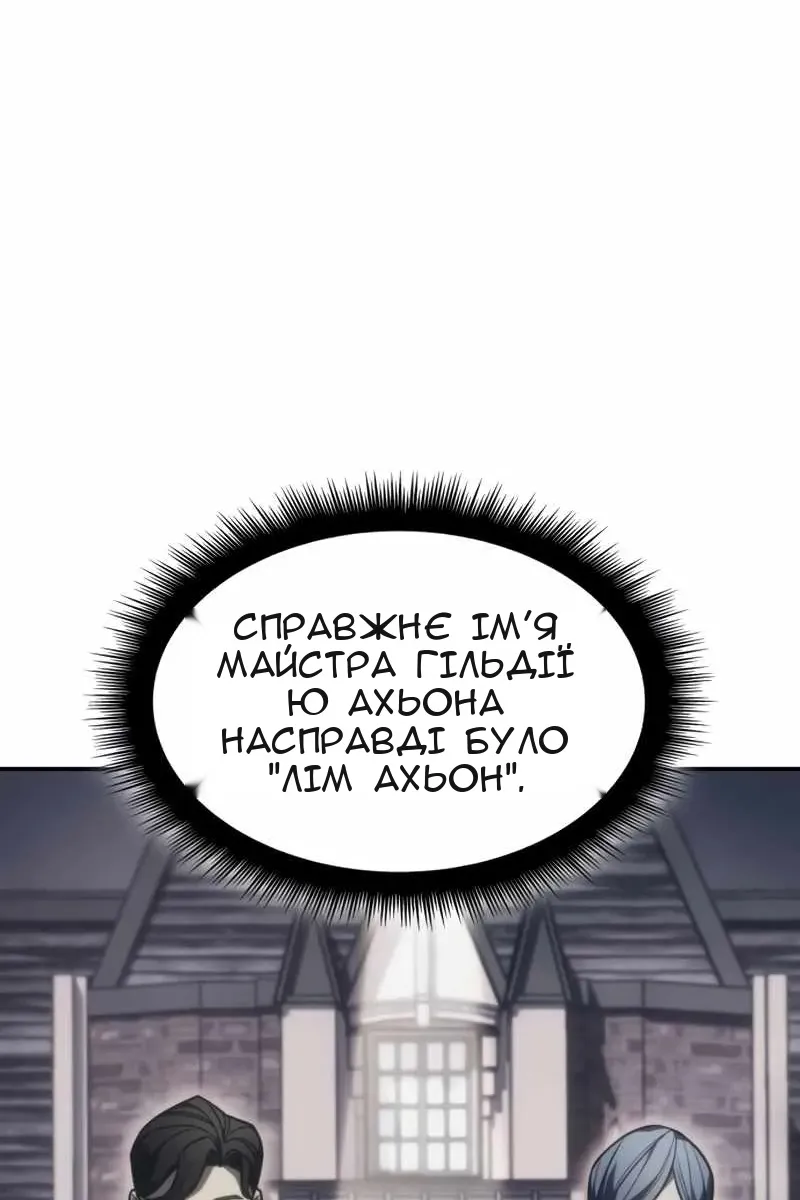 Сторінка 57