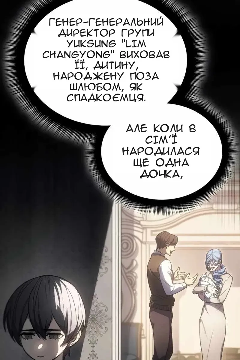 Сторінка 59