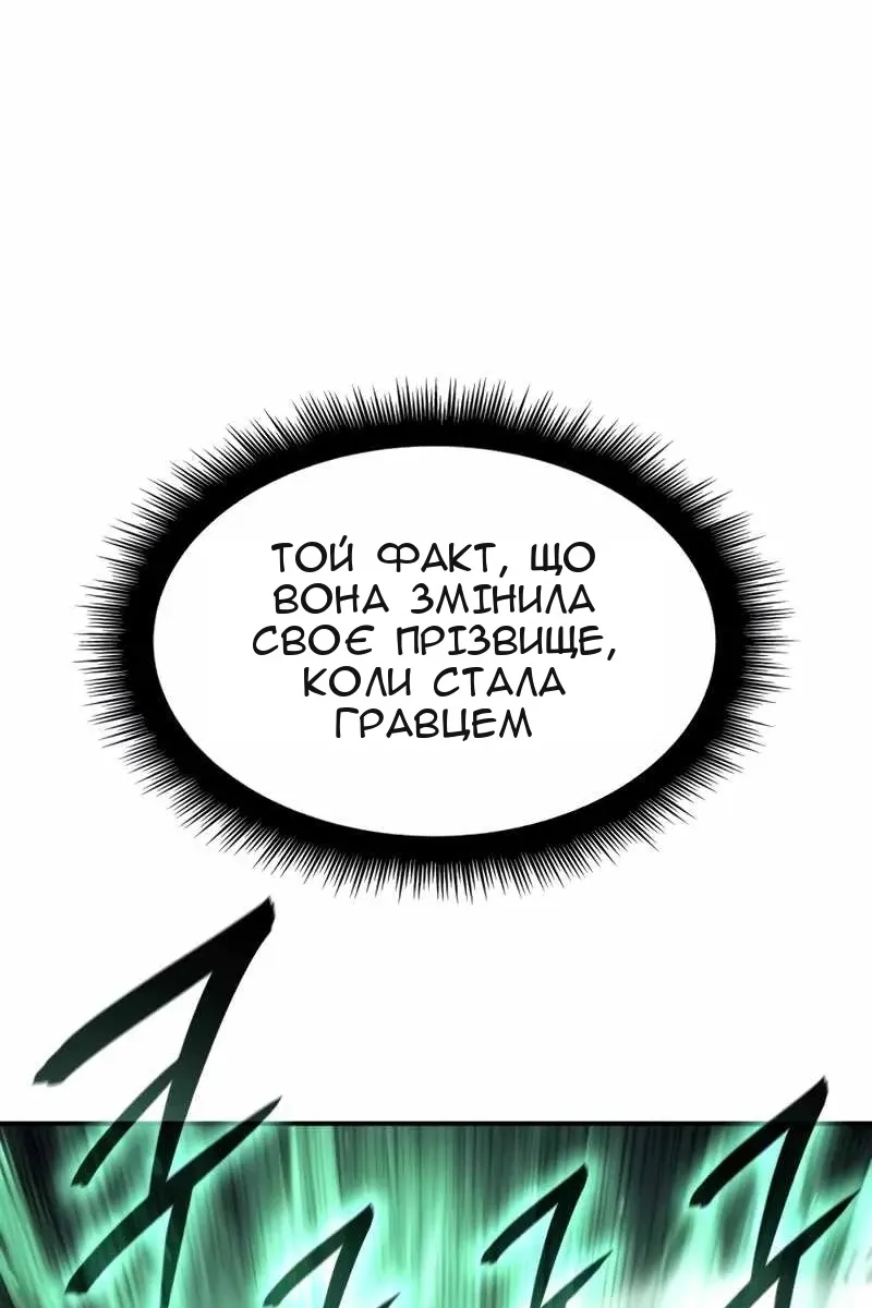 Сторінка 61