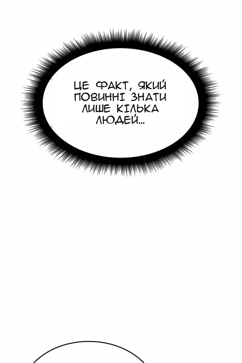 Сторінка 63