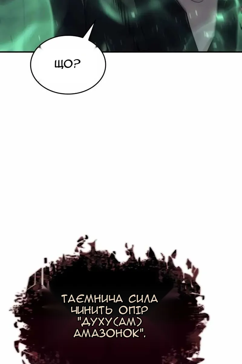 Сторінка 67