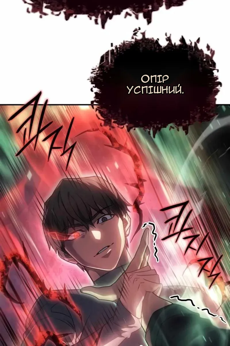 Сторінка 68