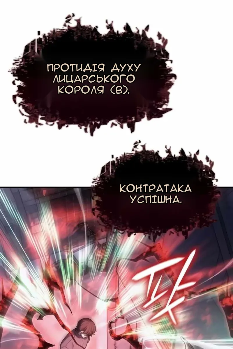 Сторінка 70