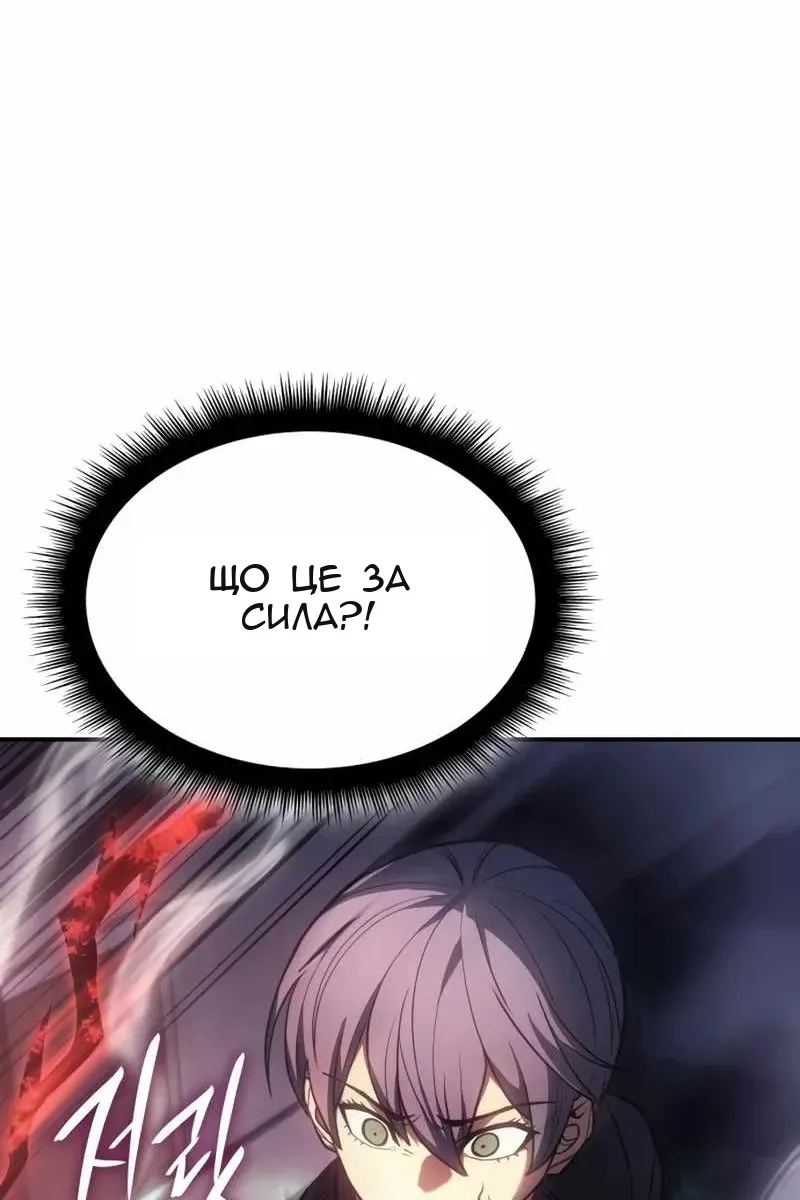 Сторінка 72