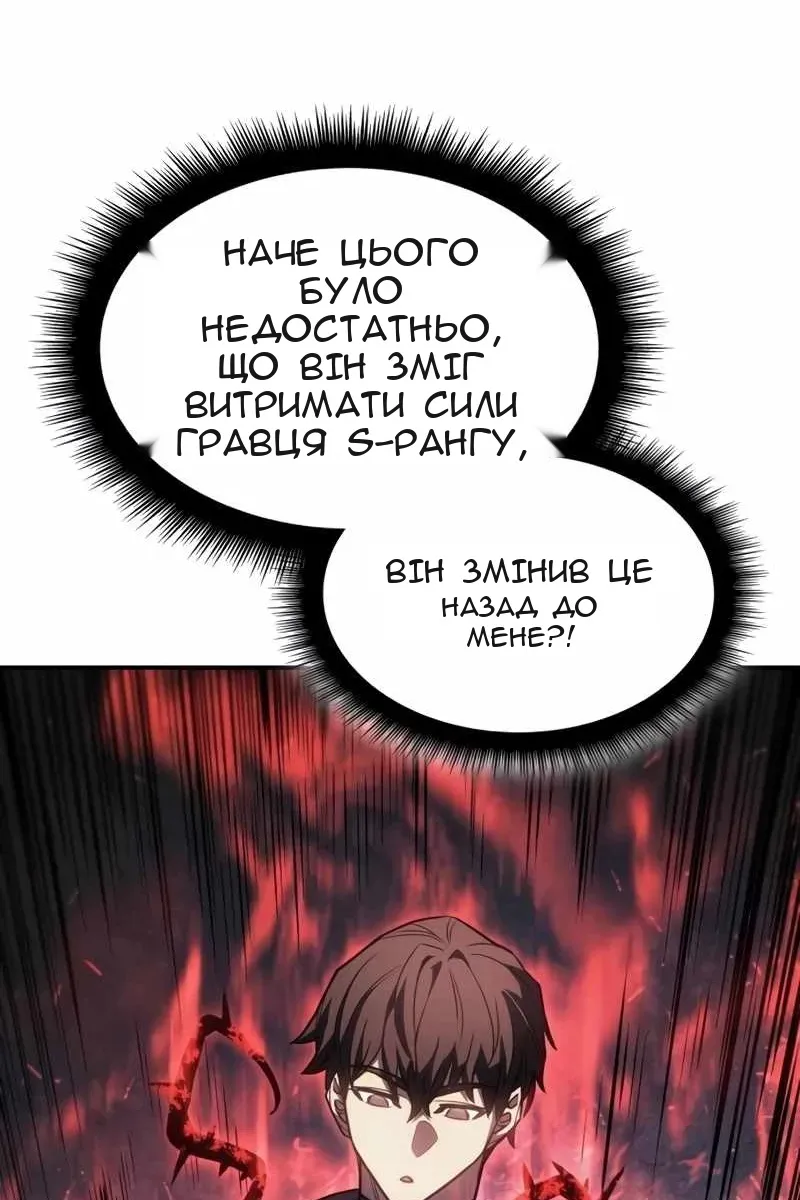 Сторінка 74