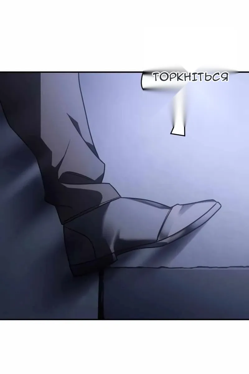 Сторінка 79