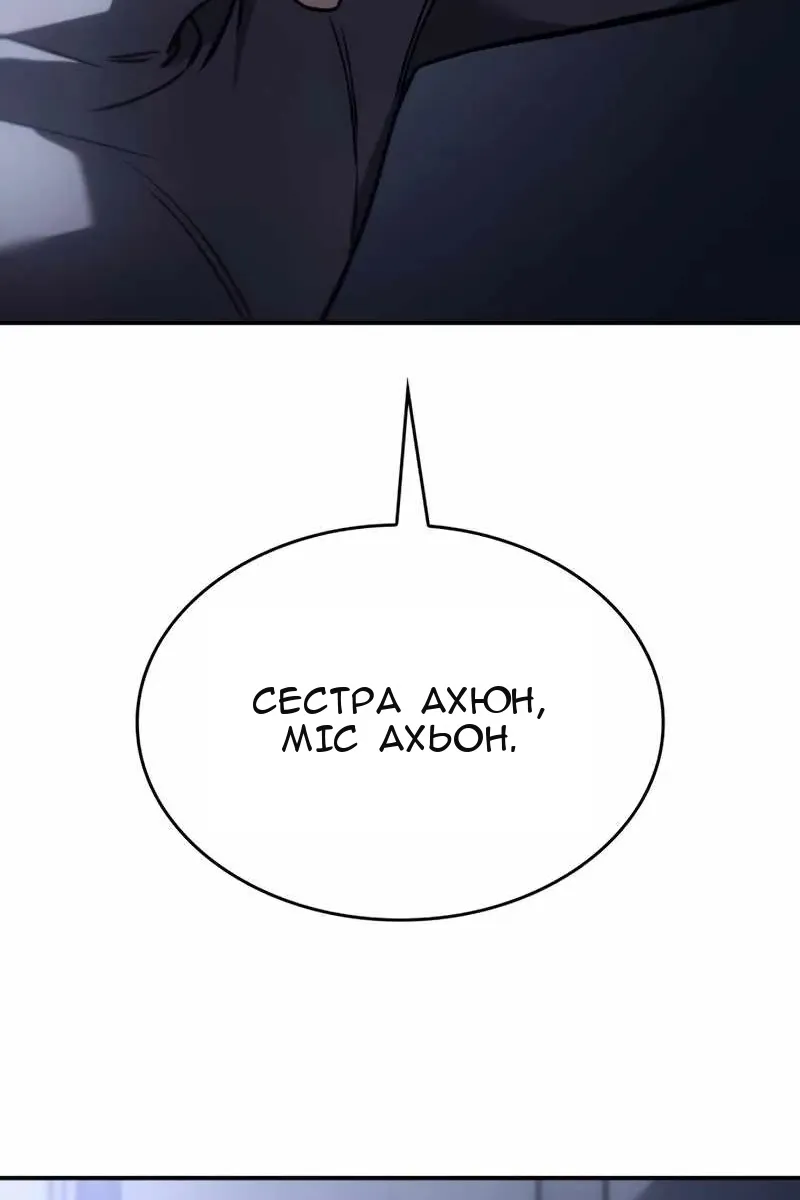 Сторінка 84
