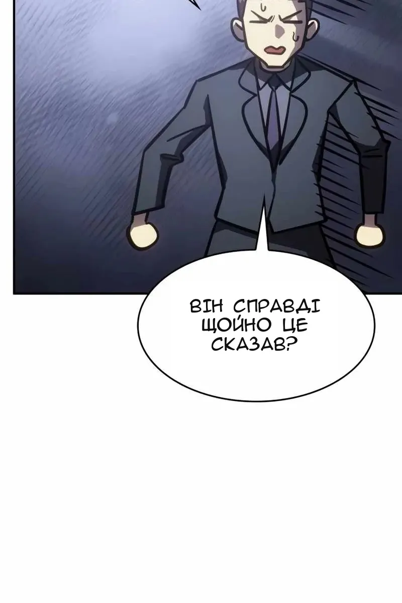 Сторінка 87