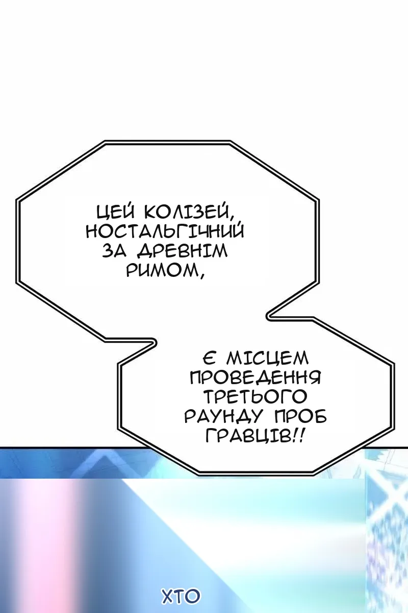 Сторінка 92
