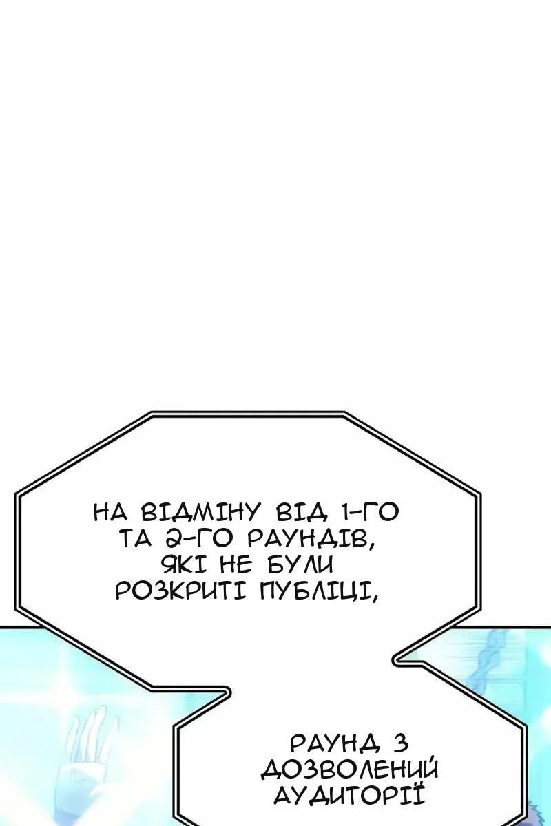 Сторінка 94