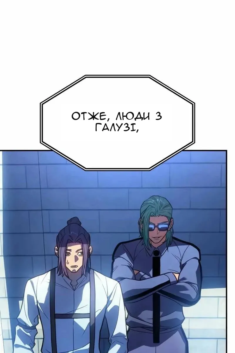 Сторінка 96