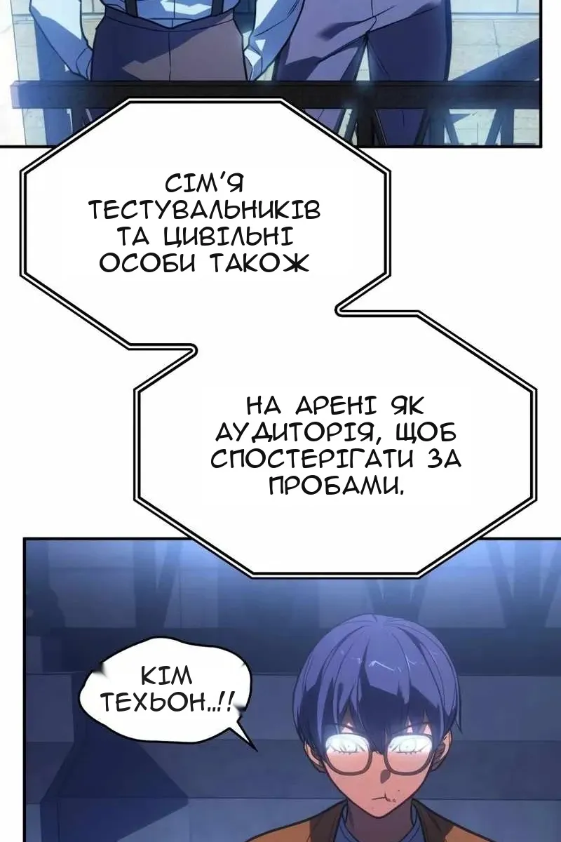 Сторінка 97