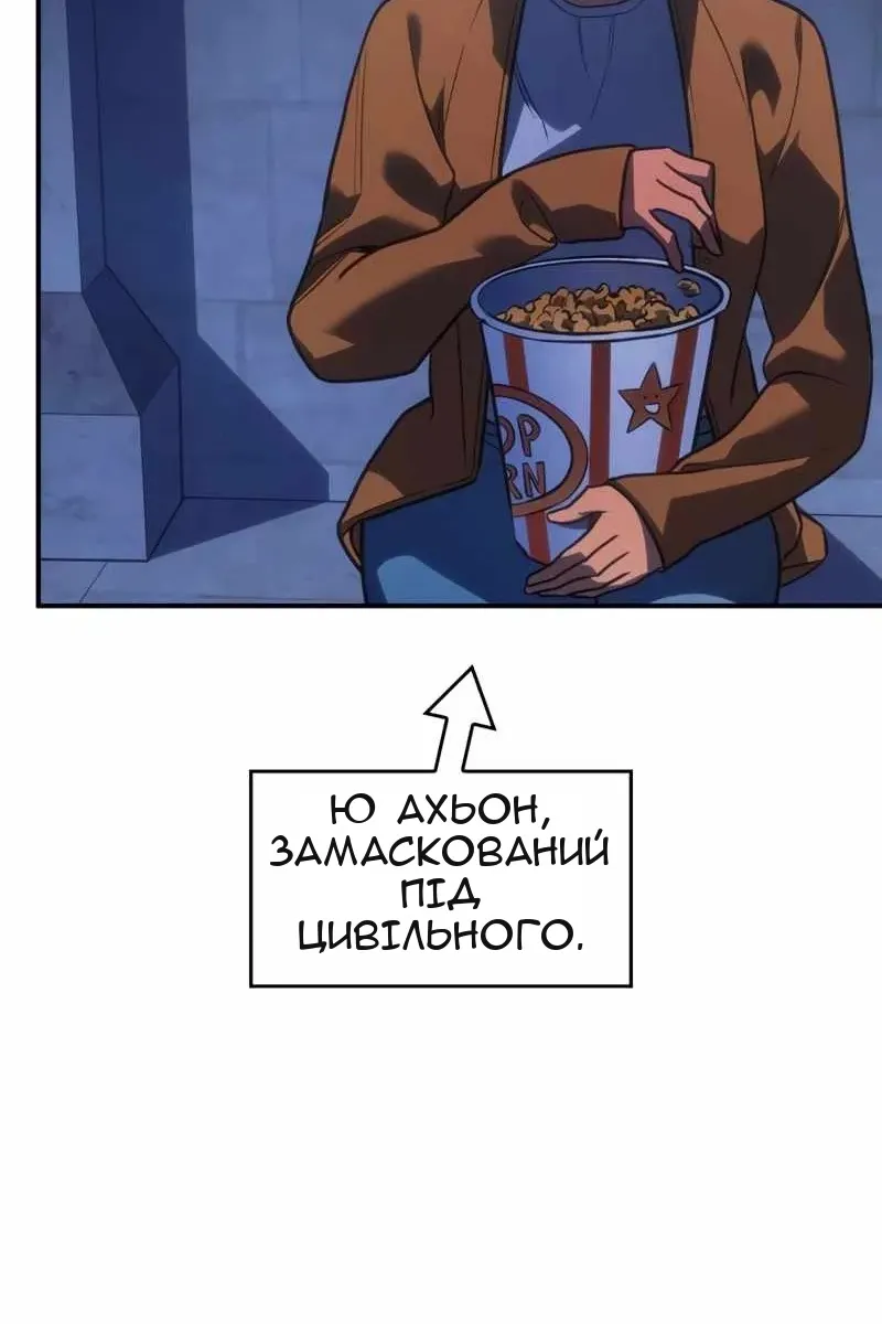 Сторінка 98