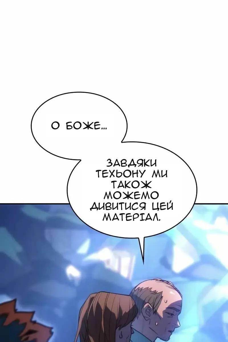 Сторінка 99
