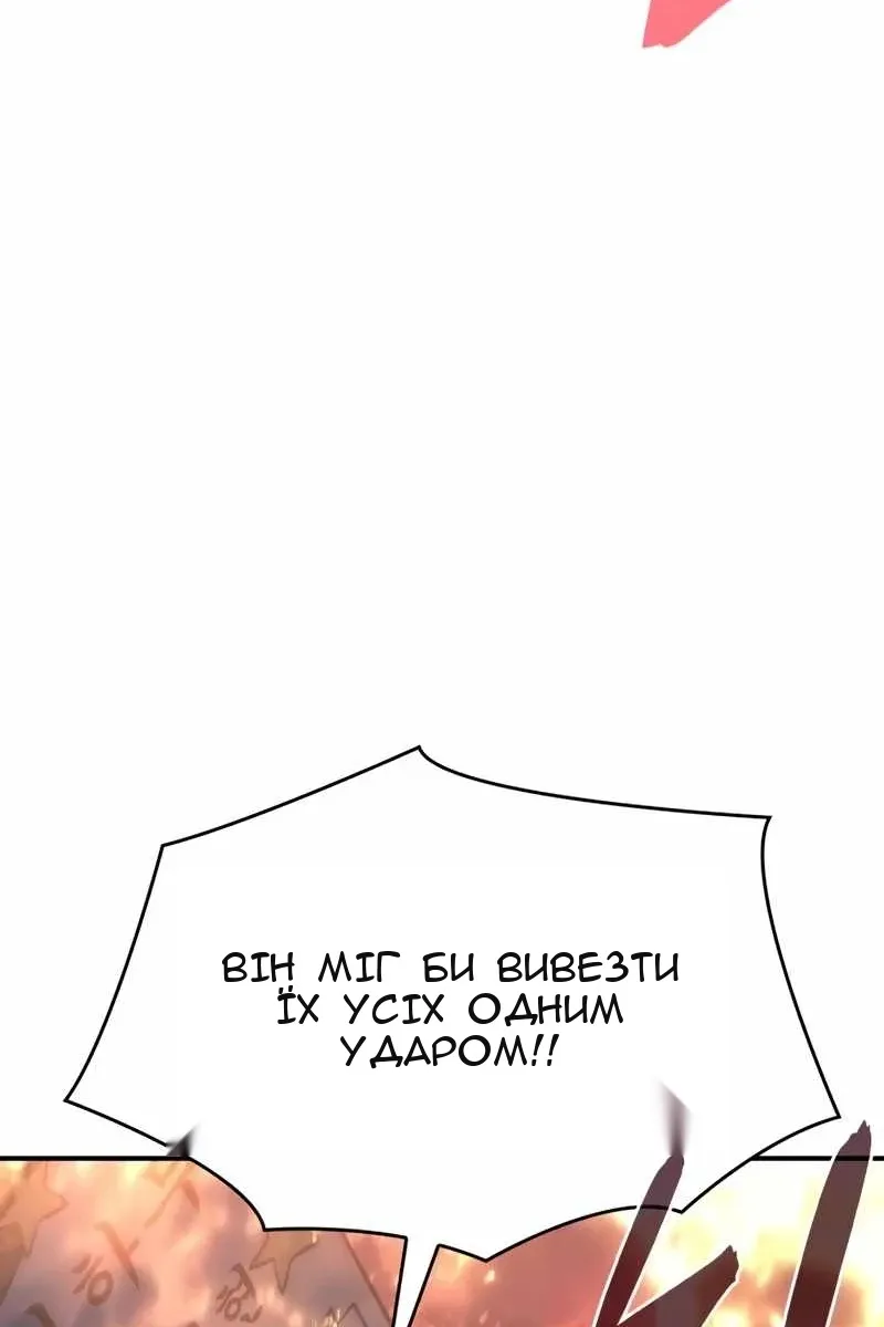 Сторінка 104