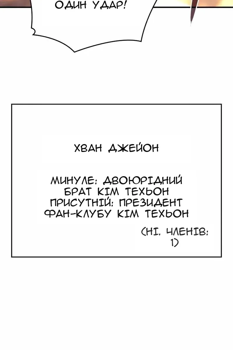 Сторінка 106