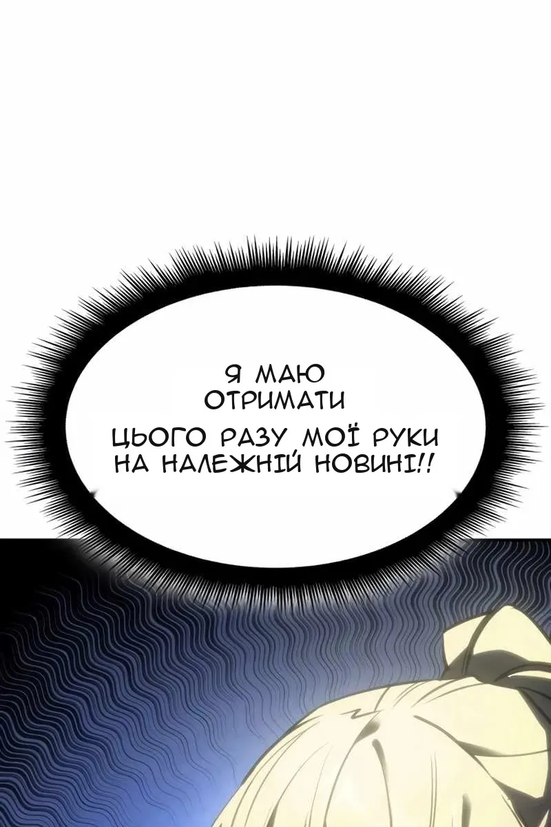 Сторінка 109