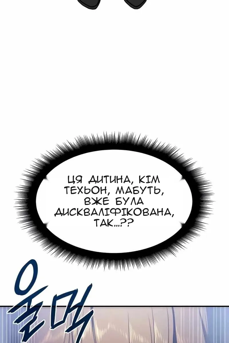 Сторінка 114