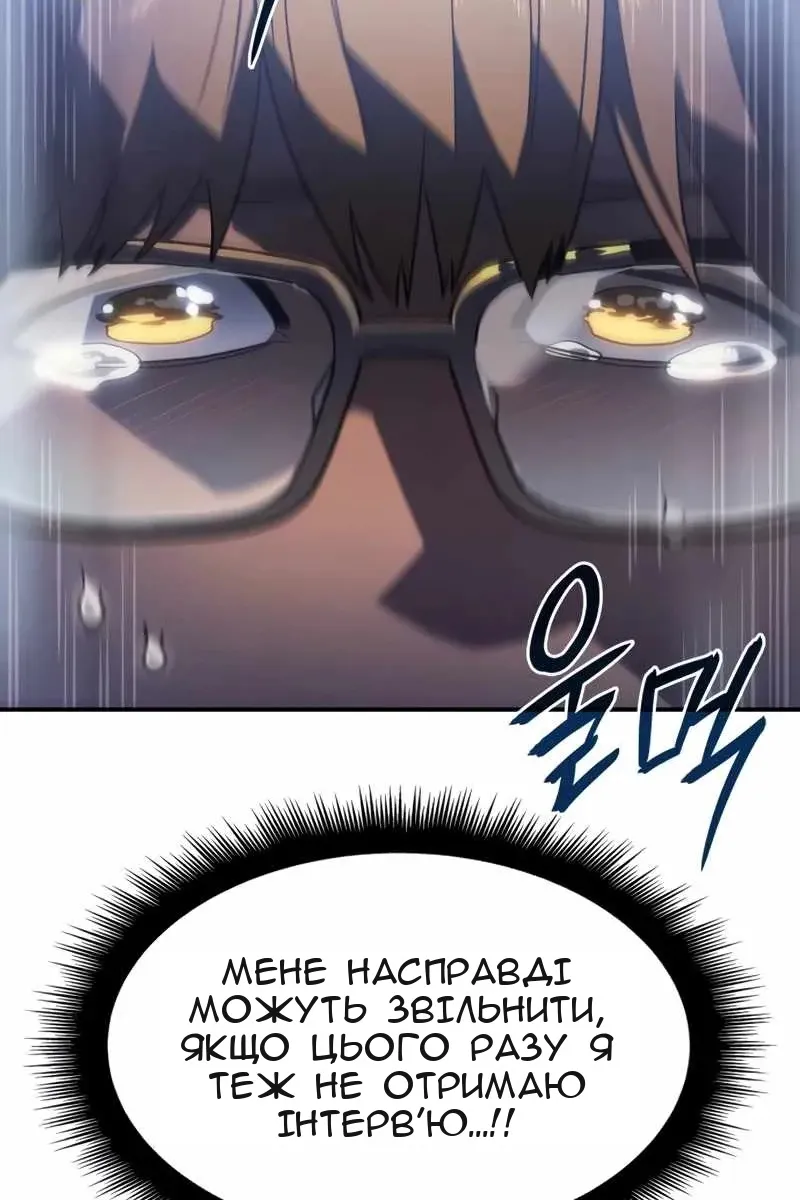 Сторінка 115