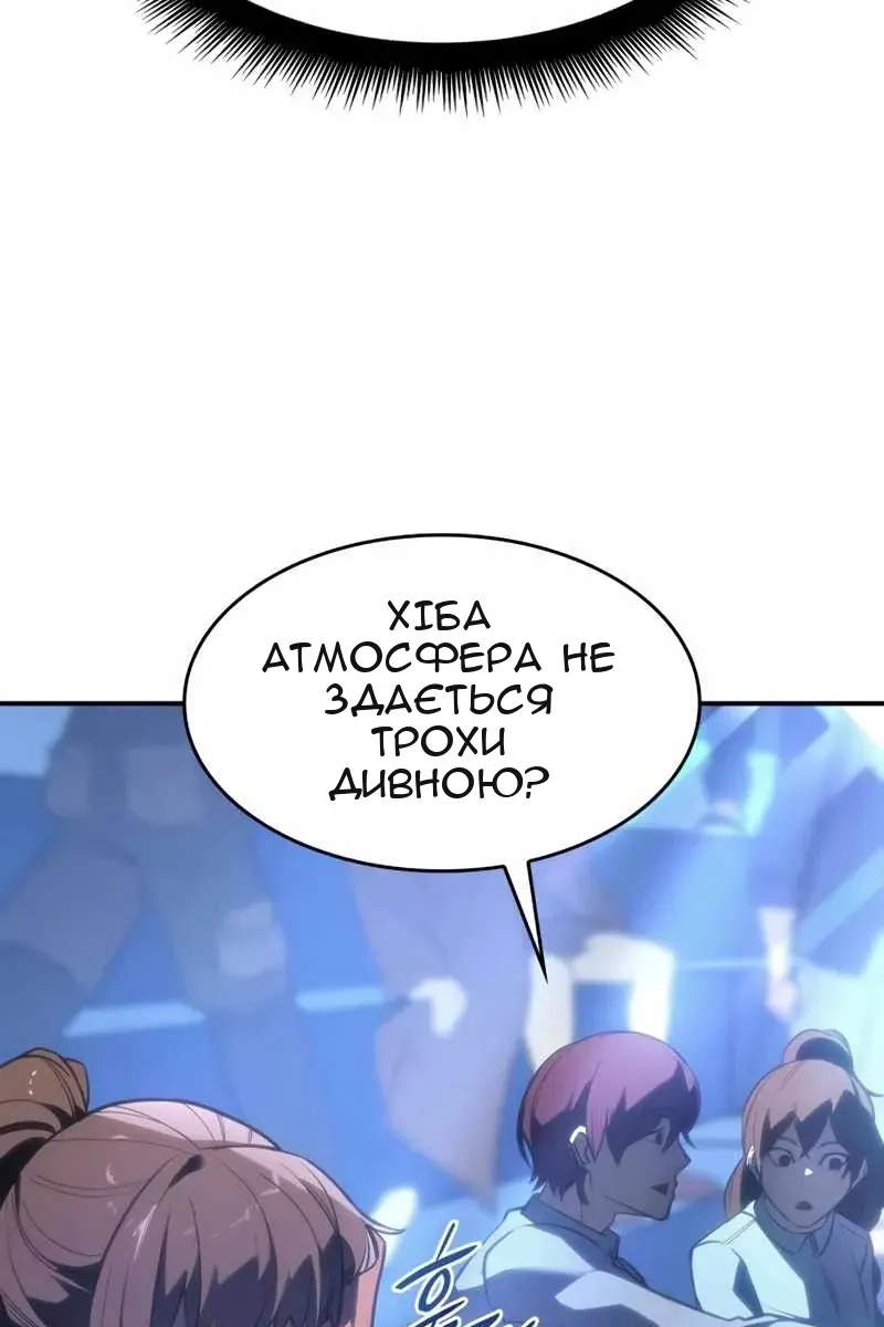 Сторінка 116