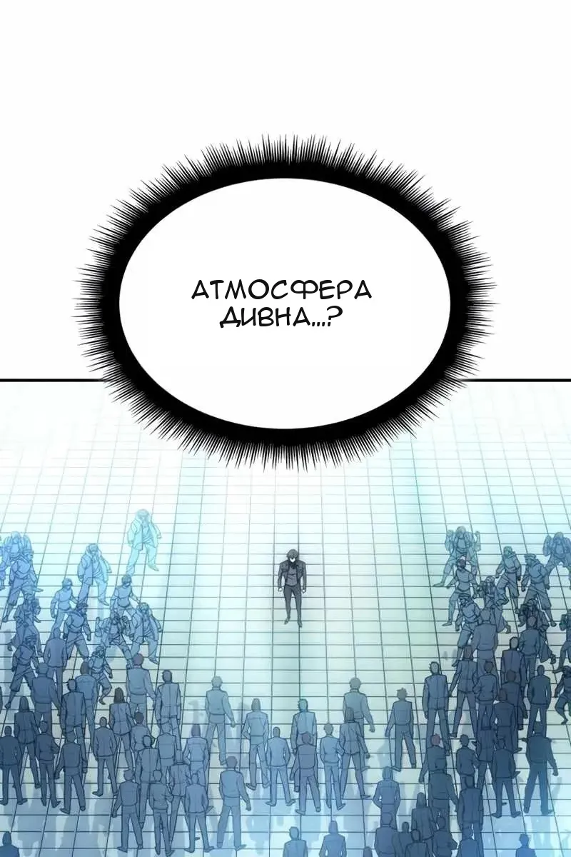 Сторінка 118