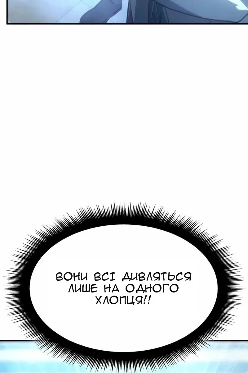 Сторінка 124