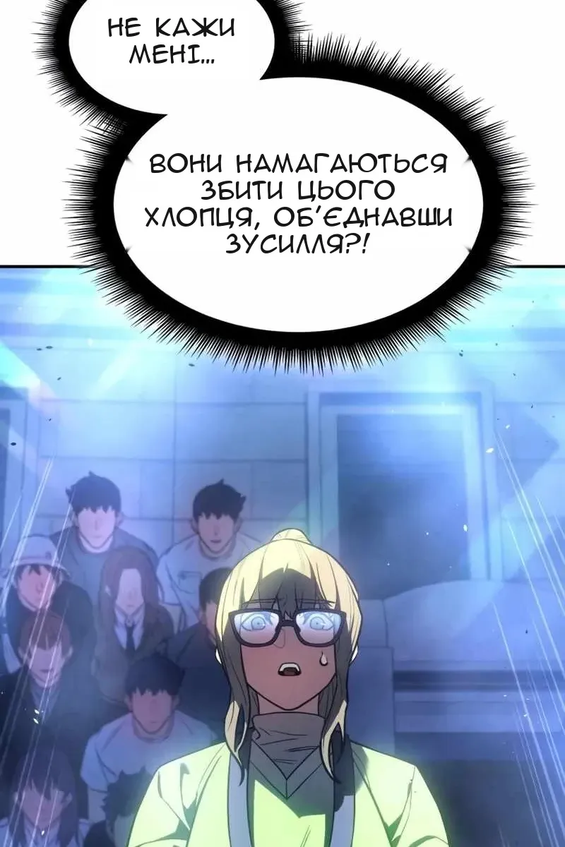 Сторінка 127
