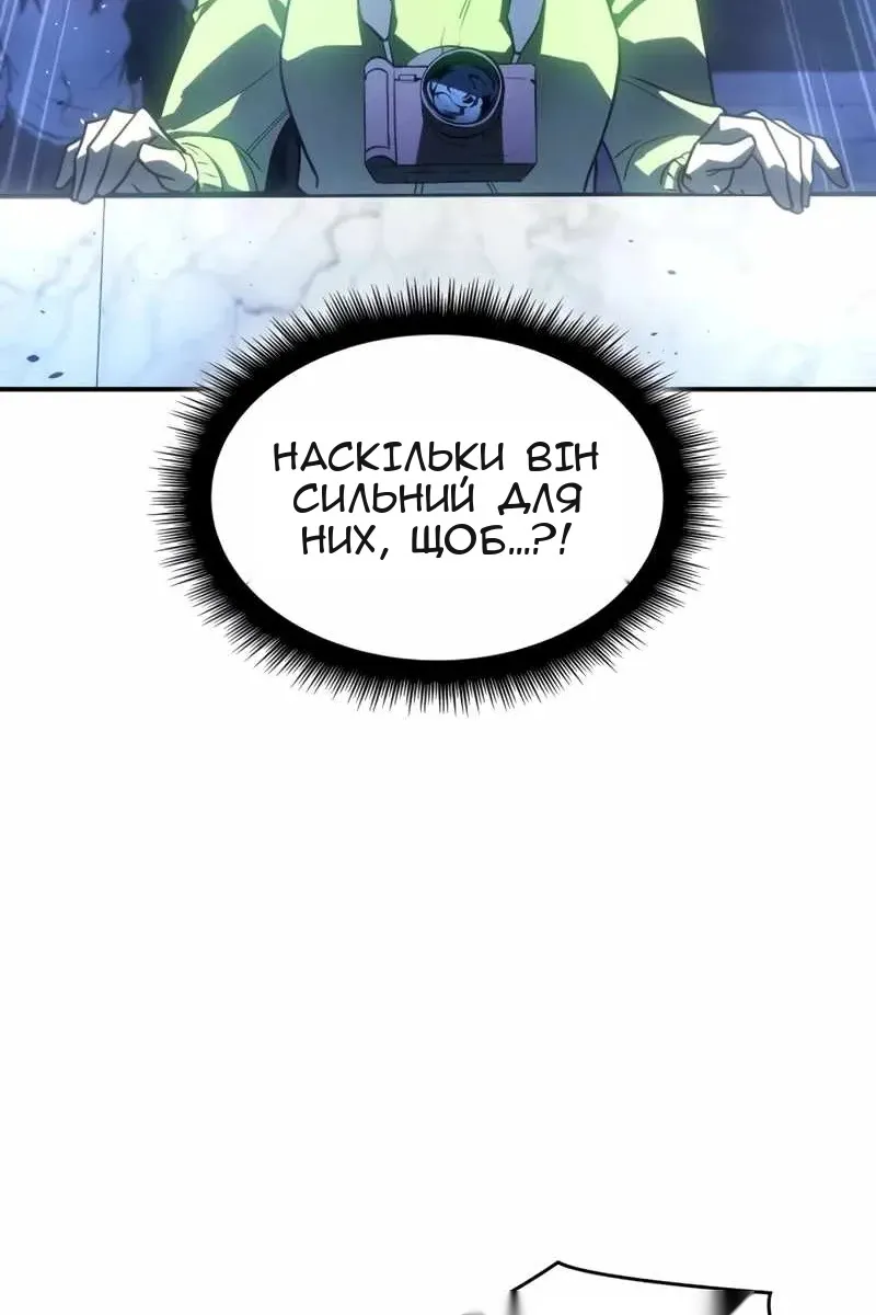 Сторінка 128