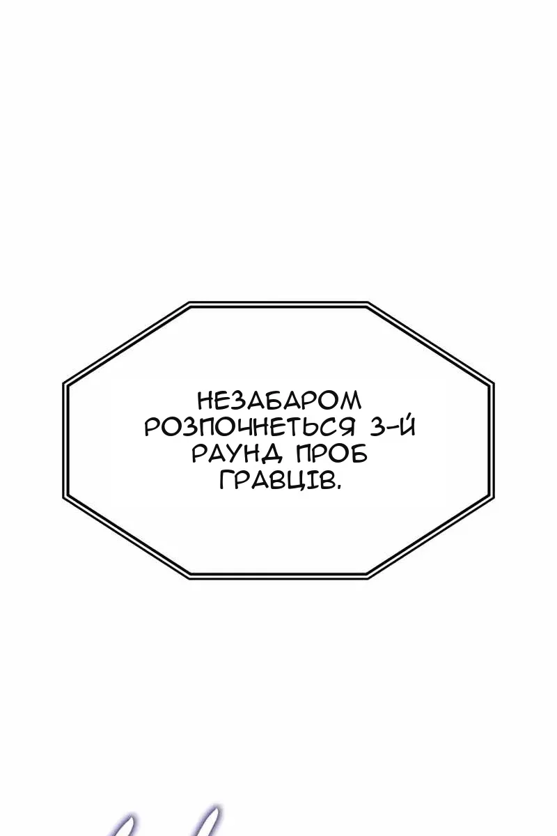 Сторінка 130