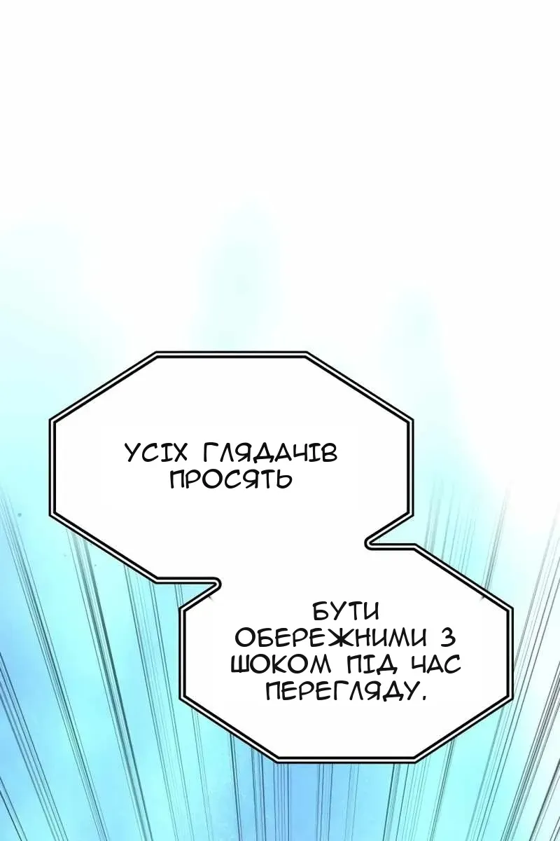 Сторінка 132