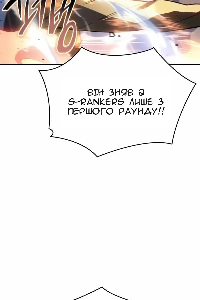 Сторінка 11