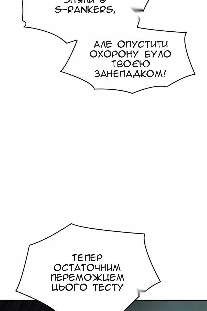 Сторінка 38