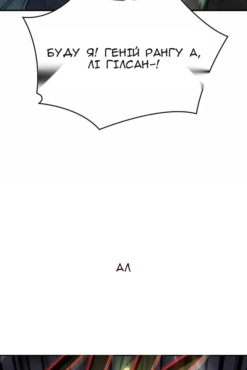 Сторінка 40