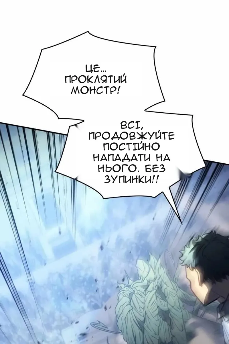 Сторінка 48