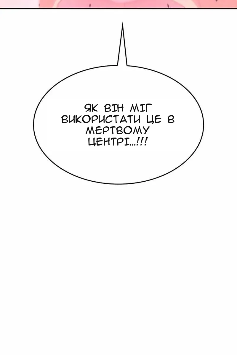 Сторінка 74