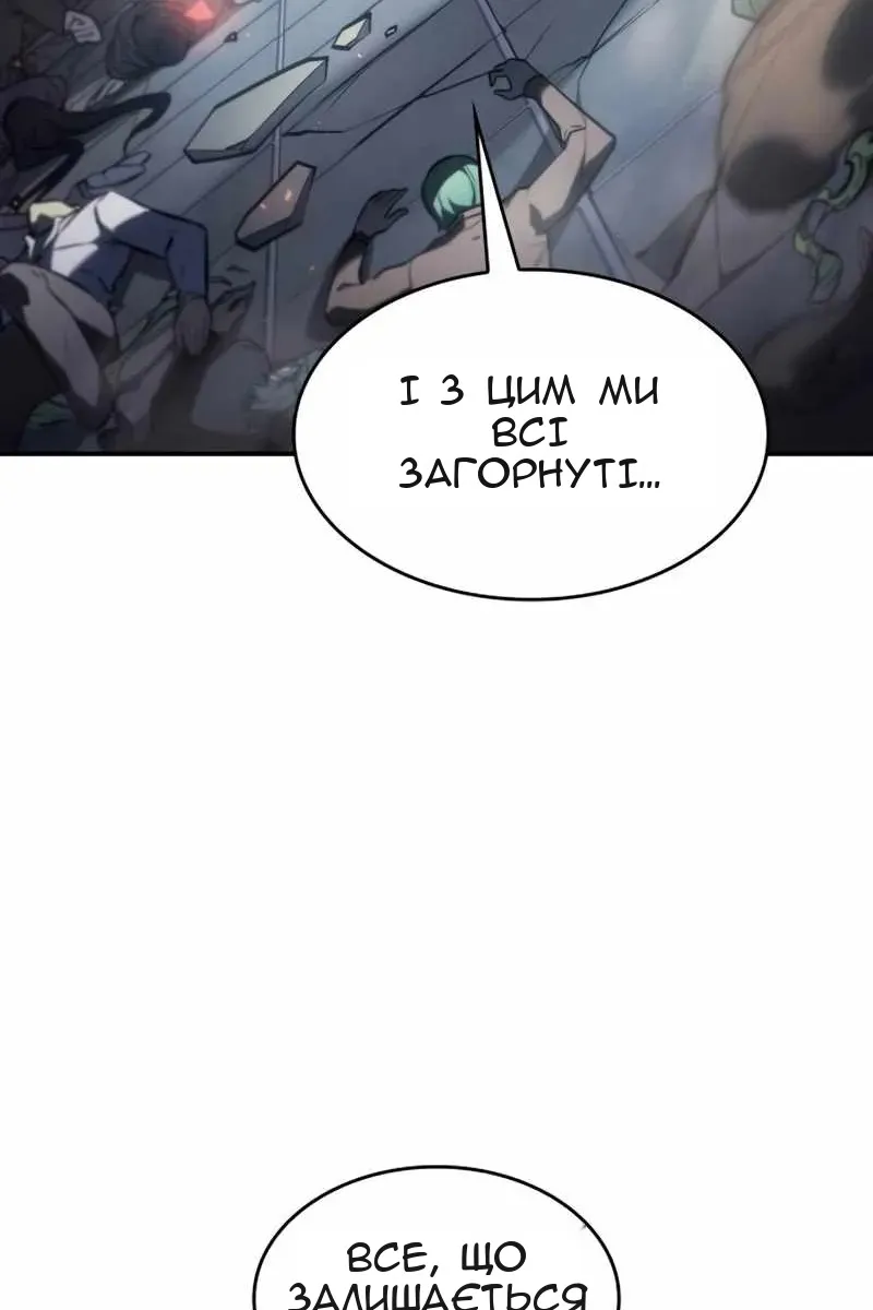 Сторінка 78