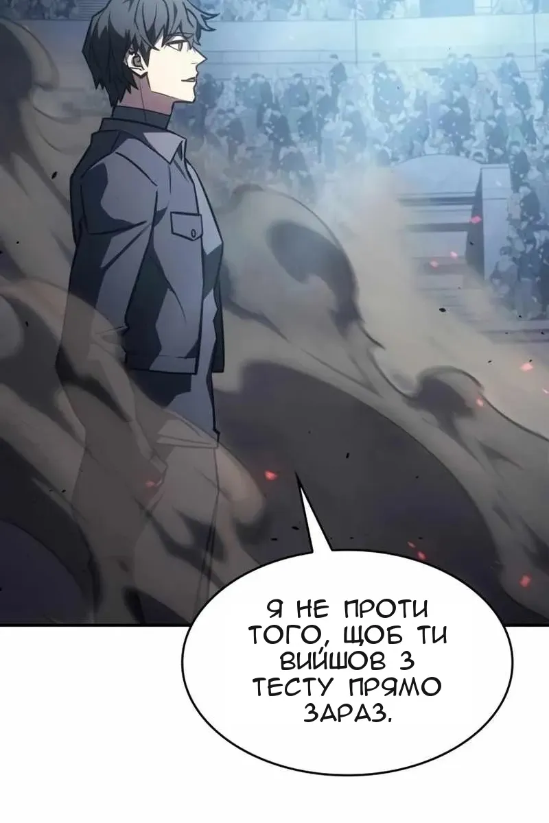 Сторінка 85
