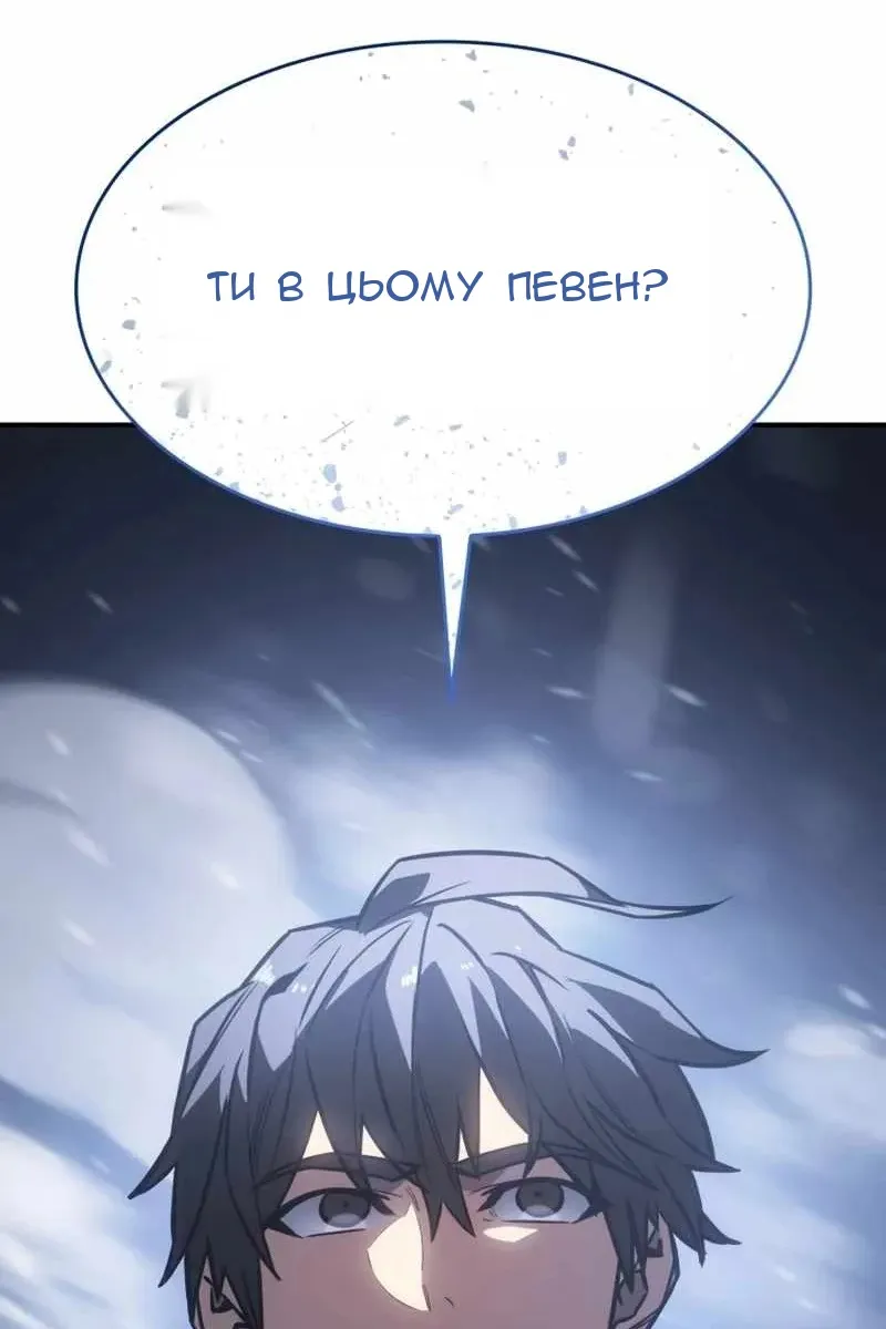 Сторінка 105