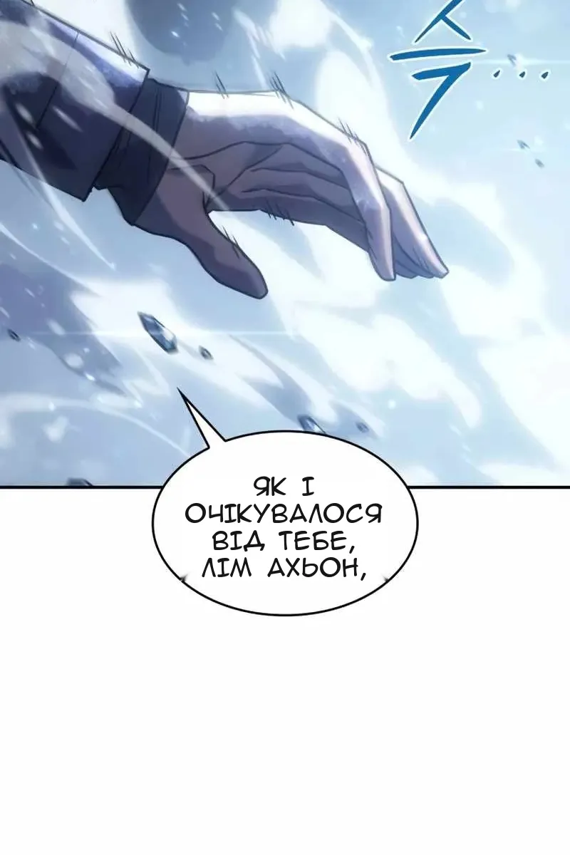 Сторінка 118