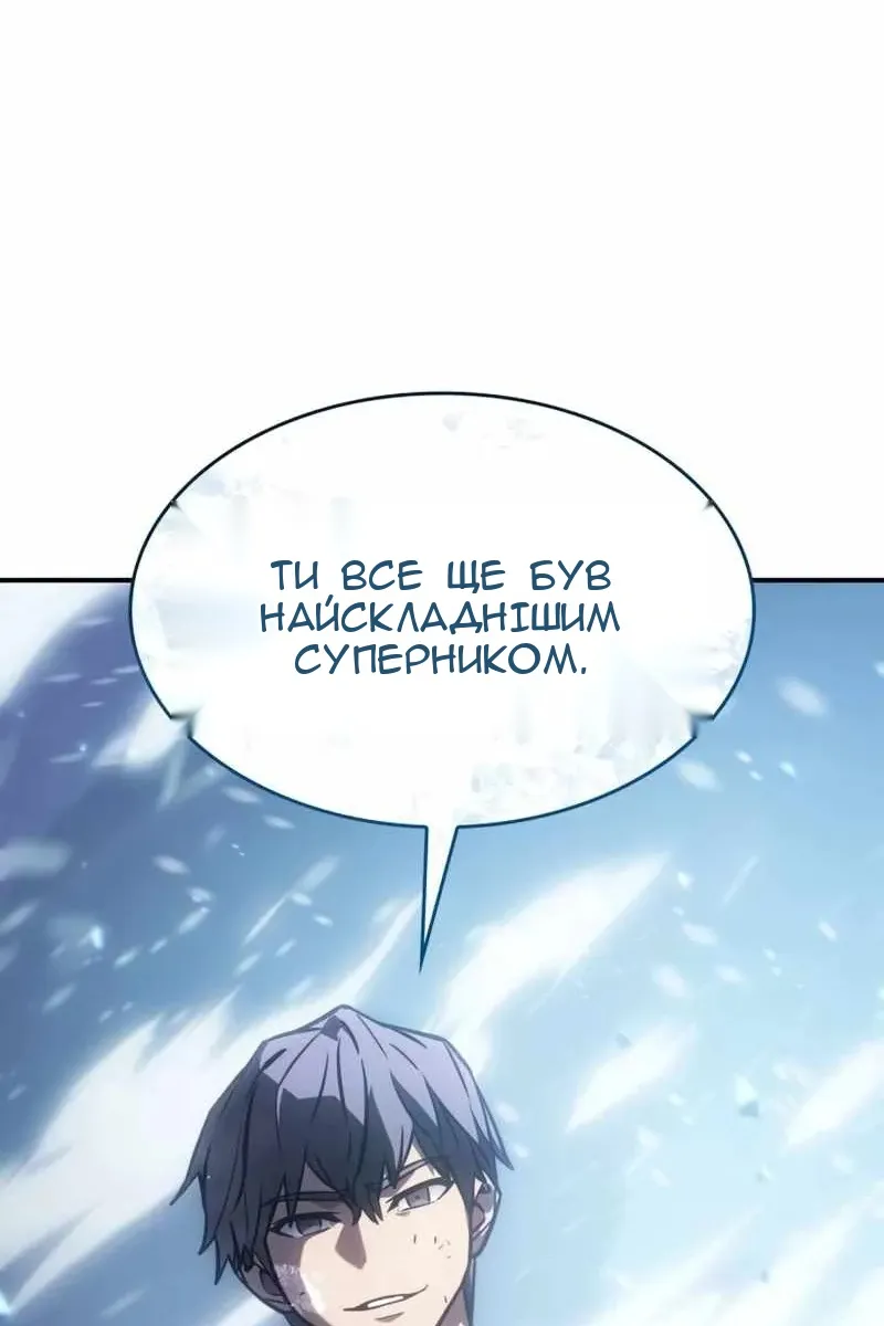 Сторінка 119