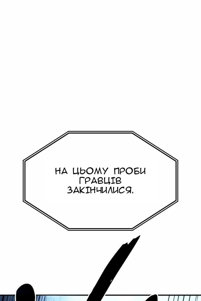 Сторінка 121