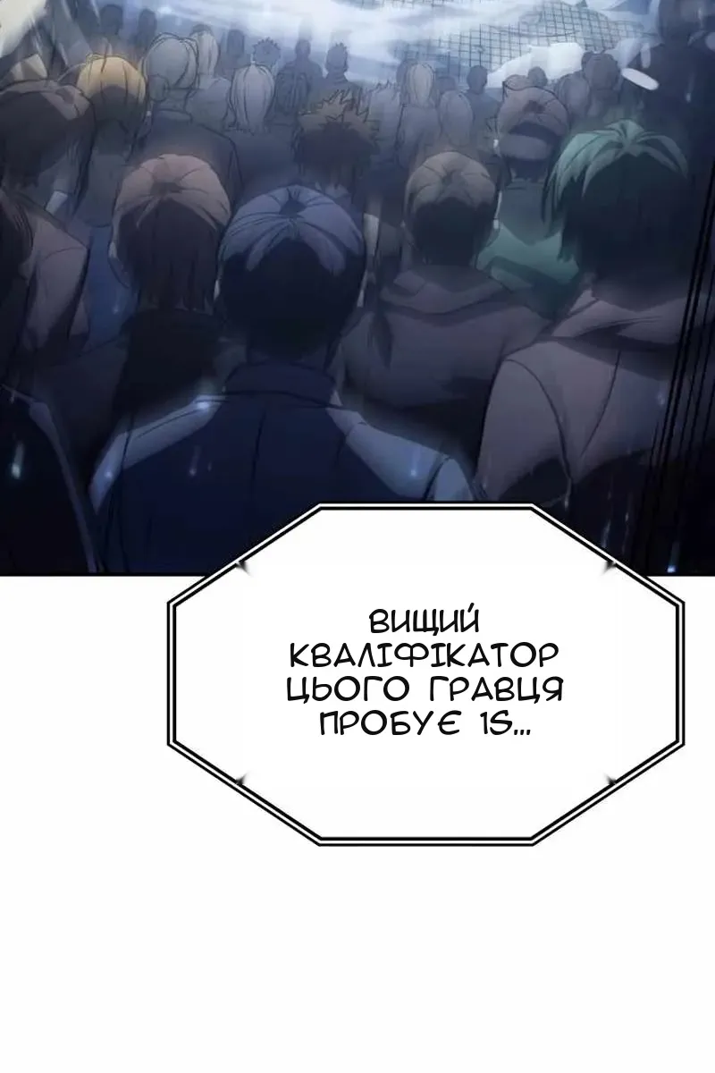 Сторінка 123