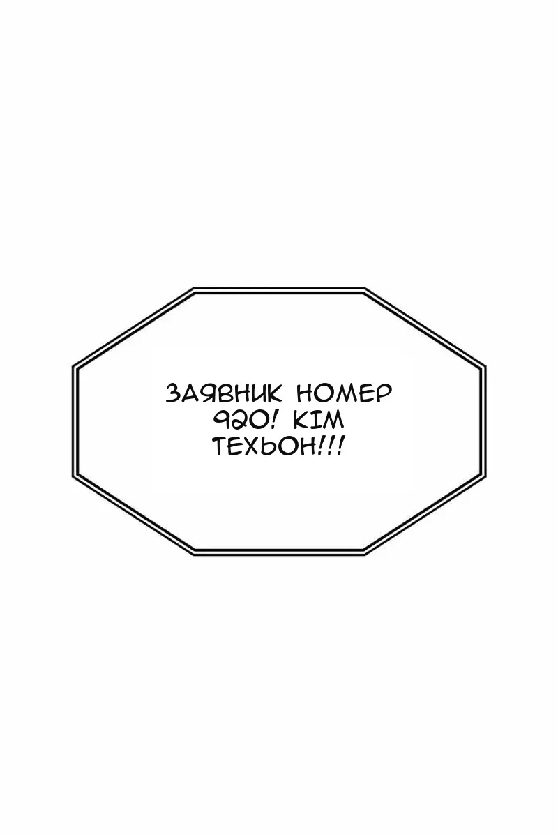 Сторінка 124