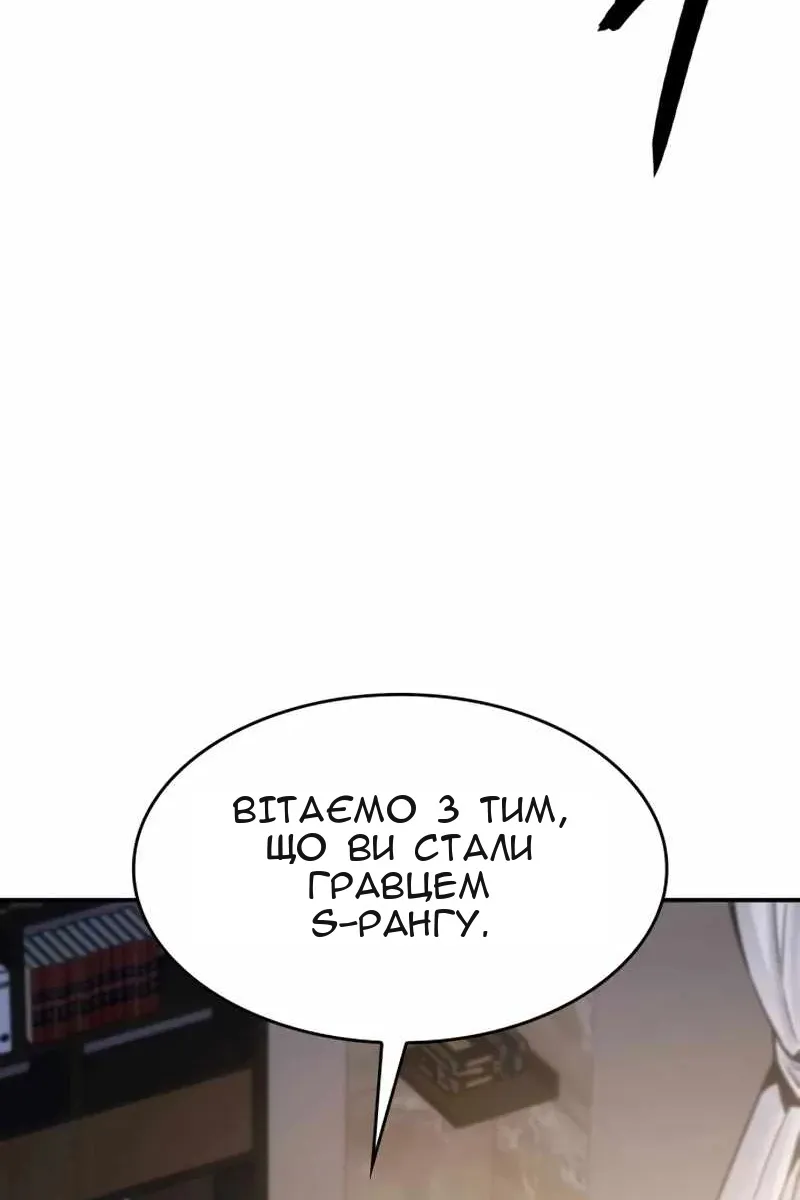 Сторінка 127