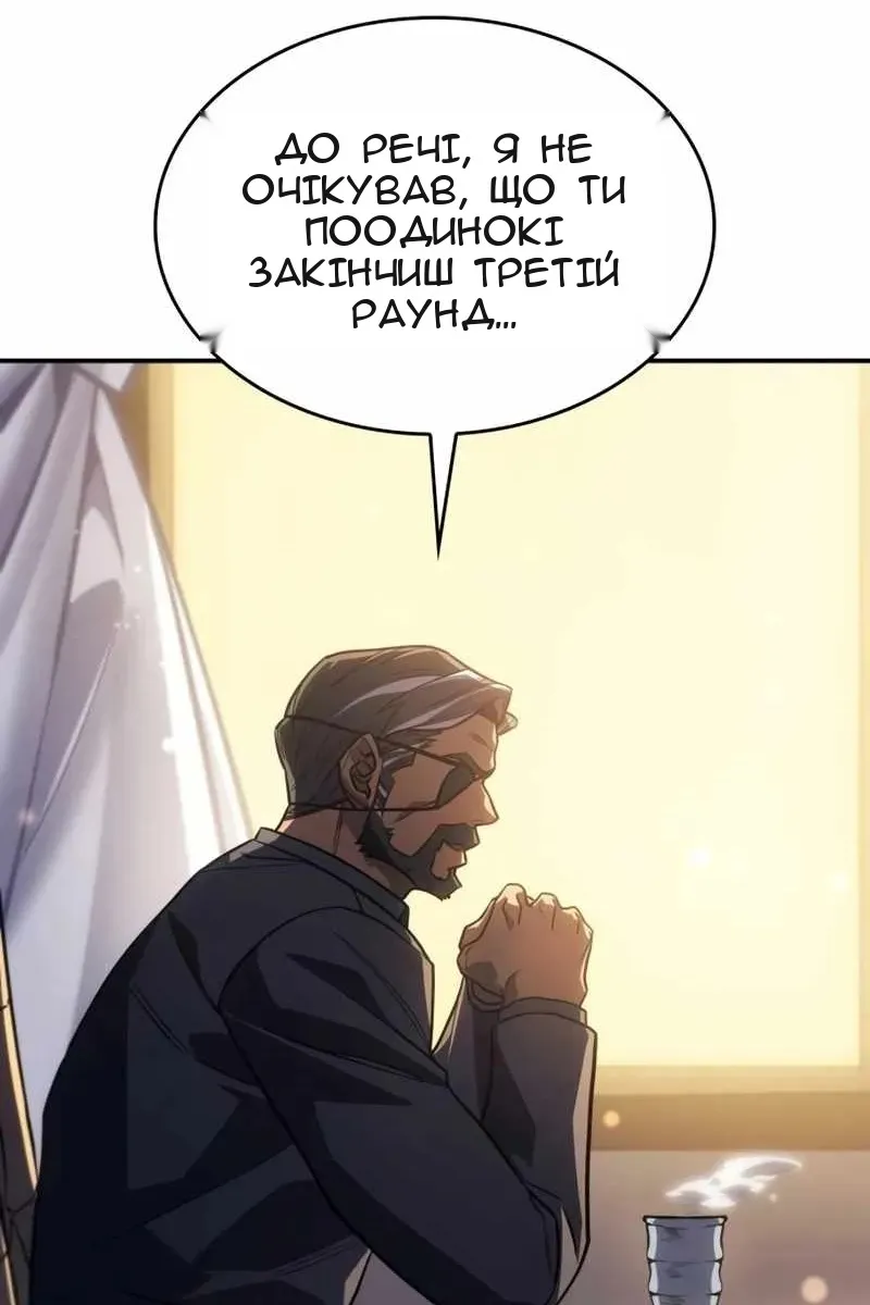 Сторінка 130