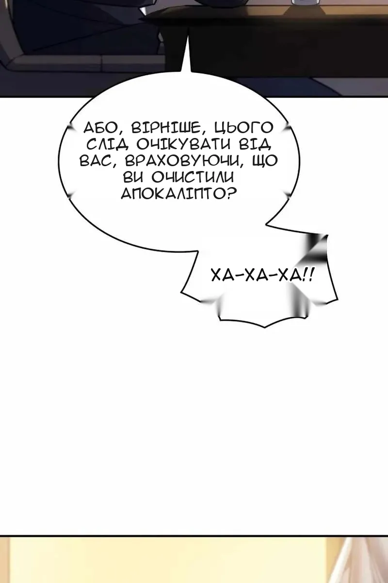 Сторінка 131