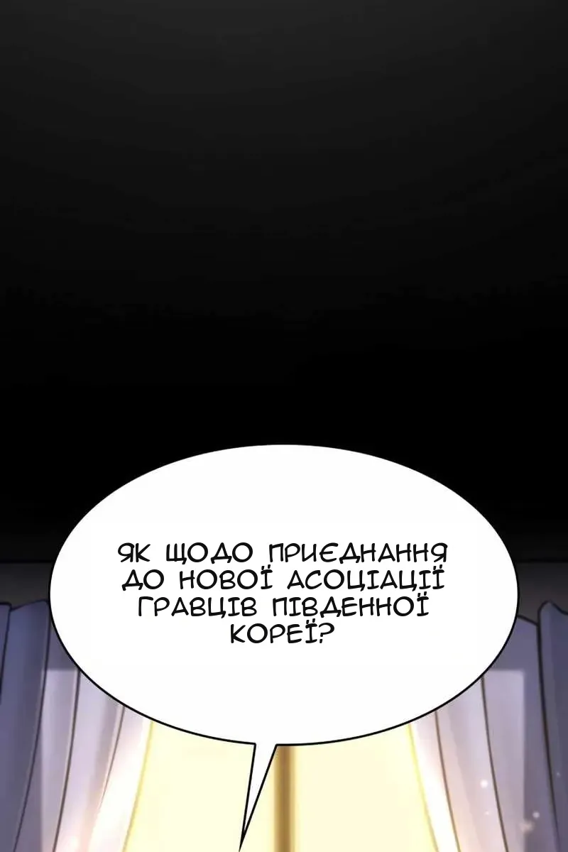 Сторінка 136