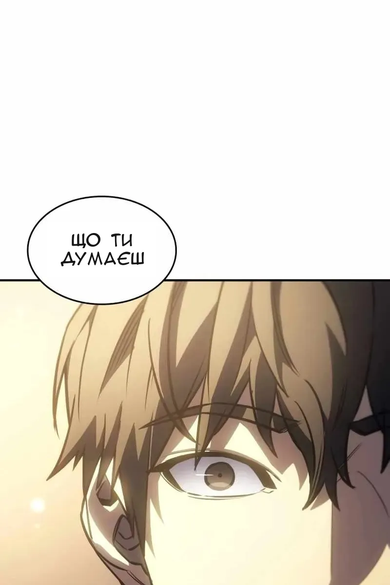 Сторінка 140