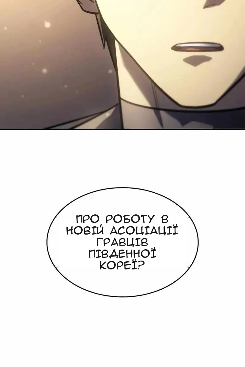 Сторінка 141